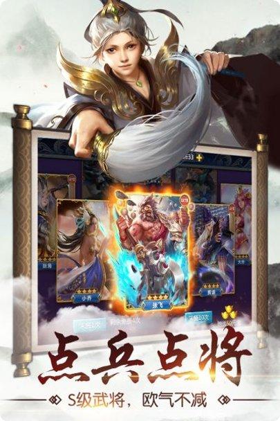 猛龙过江传奇最新下载地址大全