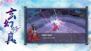 无尽修真游戏下载地址大全