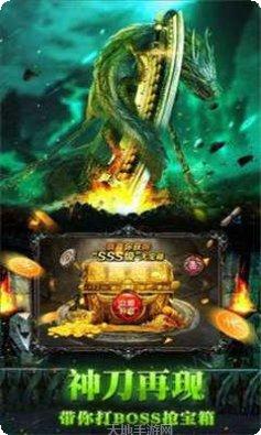 绿毒至尊合击官方版下载地址大全