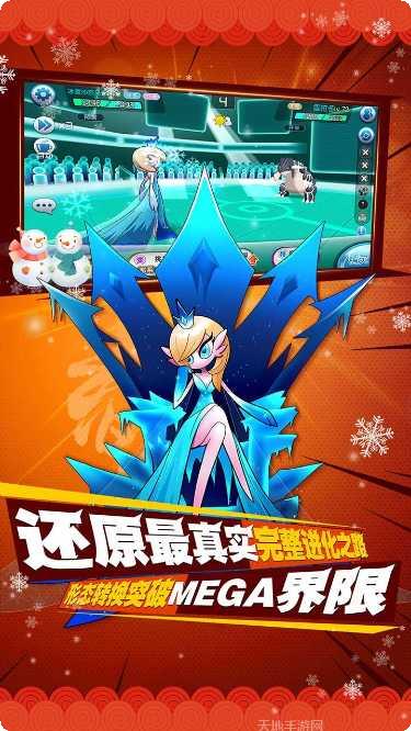 口袋进化HD最新官方网站大全