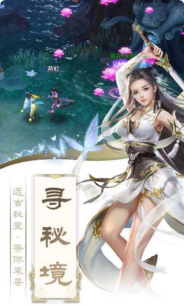 新仙魂官方版下载大全