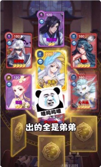 梦幻SPA旧版免费下载合集