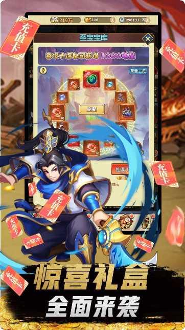 坠星大陆BT在线送真充最新所有版官网