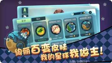 星际冲突安卓版安装包下载合集