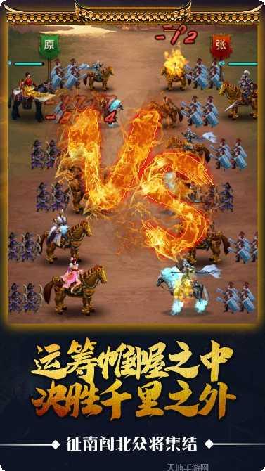 乱世BT送千无限抽游戏所有版下载