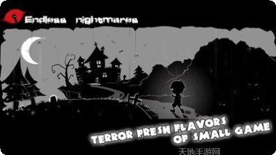 无尽之境所有版2025安卓版