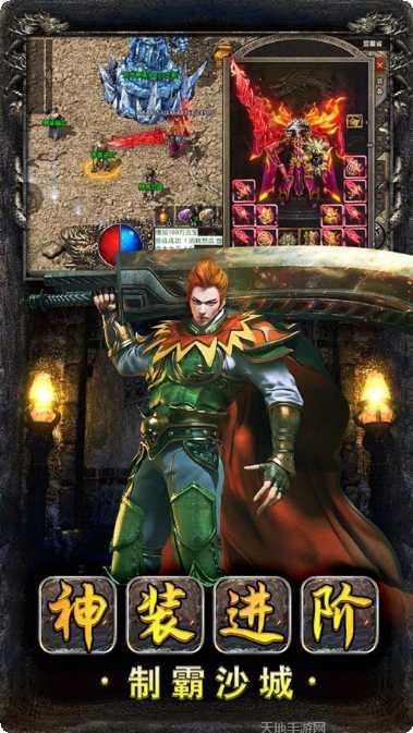 复古热血之美杜莎传奇游戏平台大全