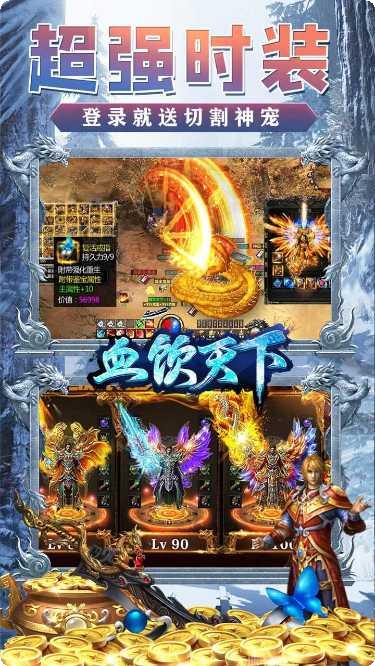 血饮天下火龙超变官方版所有游戏大厅