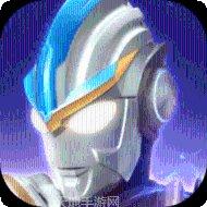 奥特曼传奇英雄内置菜单正版下载合集