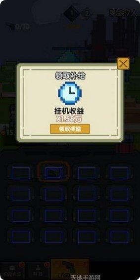 我的王朝手机游戏所有版本下载