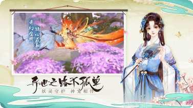 青云诀2高爆版最新官网手机版大全