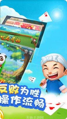 干瞪眼棋牌最新下载地址大全