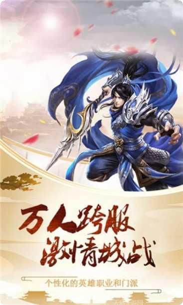 飞剑客服指定所有官方版