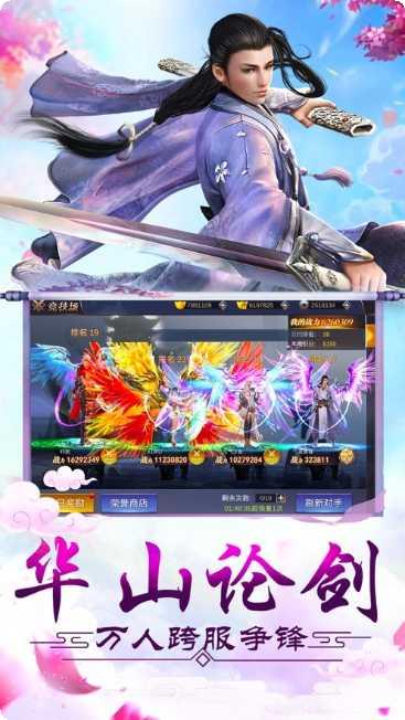 圣域玄尊所有版2025手机版