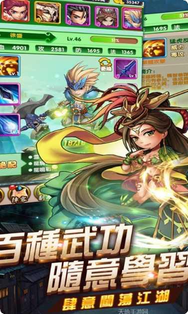三国名将杀所有版2025最新版