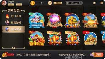 营乐棋牌手机端官方所有版