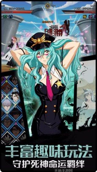 灵魂撕裂官方版app大全