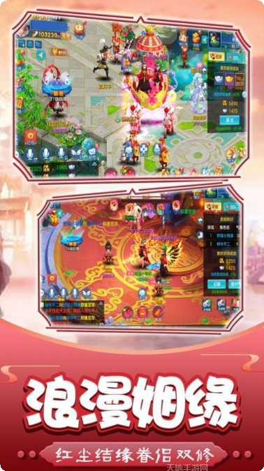 奇幻剑仙录客服指定官网大全