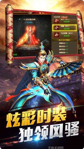 火力全开2官方版app大全