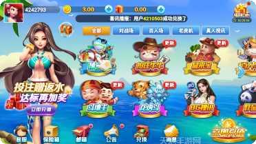 非凡时代棋牌旧版本下载大全