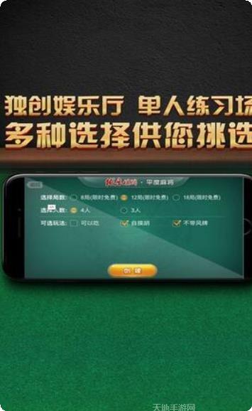 A6棋牌客服指定下载地址大全