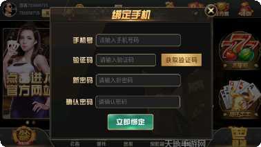 博富祥棋牌官方指定所有版