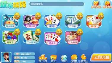 掌心全民麻将客服指定下载地址大全