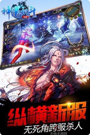 神魔乱舞BT无限送真充所有版app官网