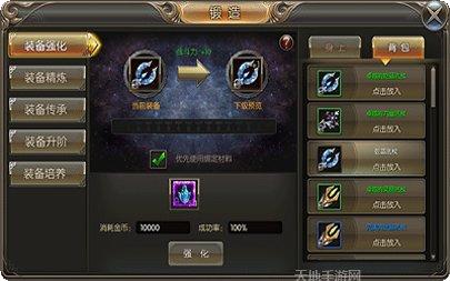 176传奇金币版本安卓官网最新版合集