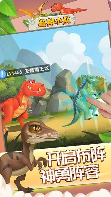 超神小队客服指定官网大全