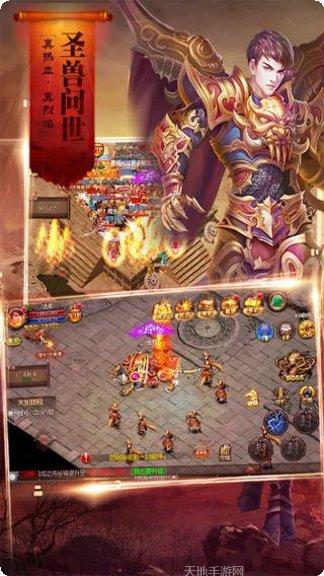 倚天神龙手机游戏所有版本下载