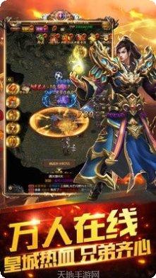 九星霸体诀全新版下载合集