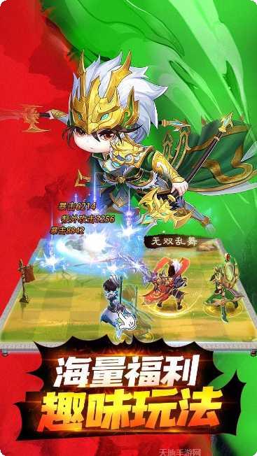 龙魂创世BT直送vip10app安卓版合集