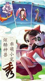 天涯神途单职业游戏官方历史版