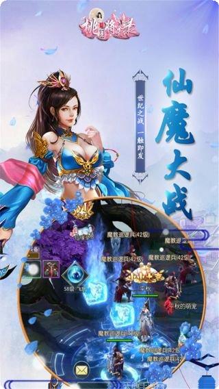 桃园将星录手机游戏安卓版大全