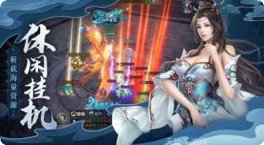 神墟之路最新版app大全