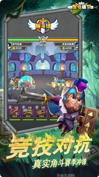 军临旗下游戏2025版