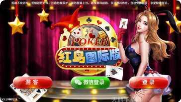 互娱互动app最新版集合