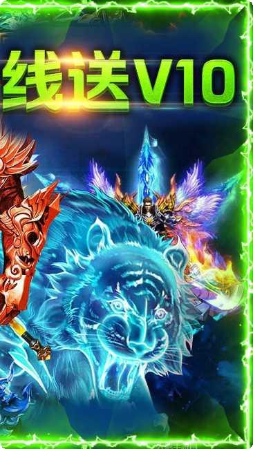 赤血屠龙所有版app官网