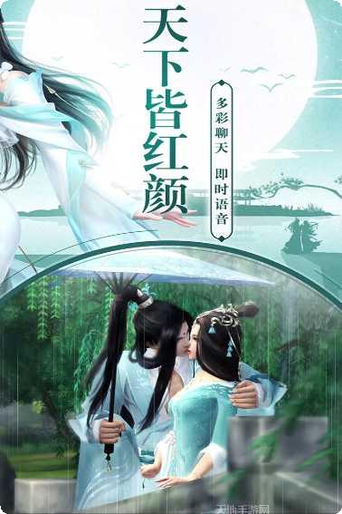 侠魂安卓官网合集