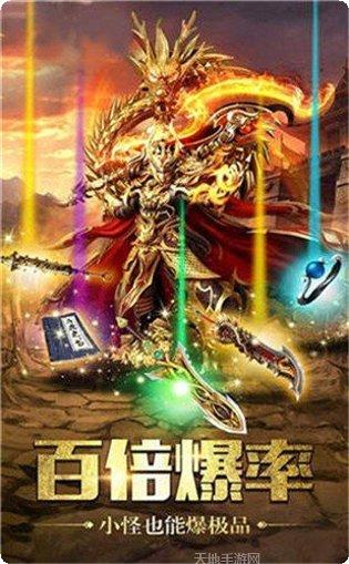 传奇荣耀合击版打金安卓版安装包下载合集