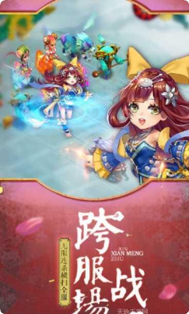 武动大唐所有版2025正版