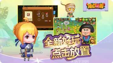 狂点萌兽最新app所有版本下载