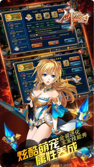 剑魂之刃ID7349所有版2025正版