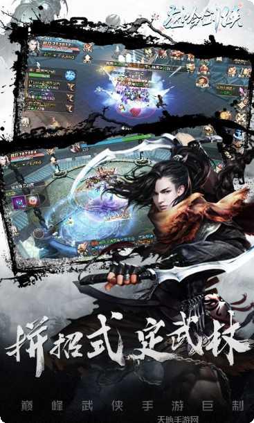 龙吟剑侠客服推荐下载地址大全