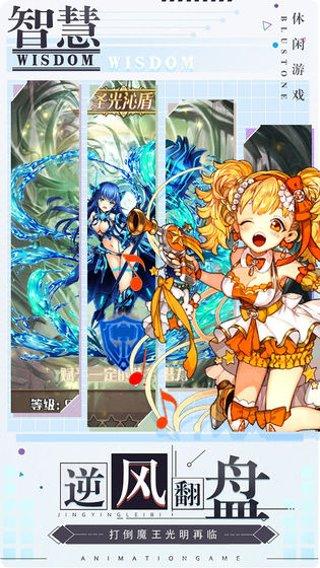 深渊幻影所有版2025手机版