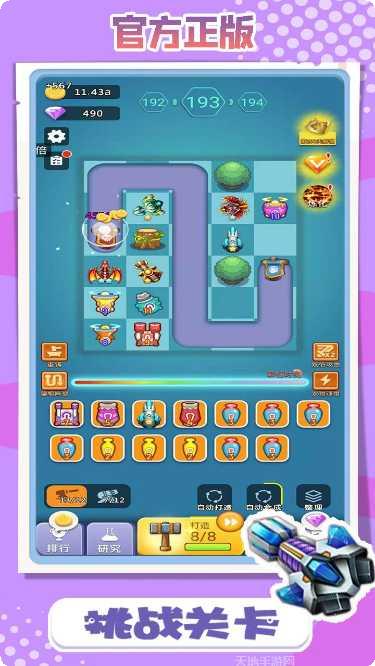 卡卡保皇安卓官网最新版合集