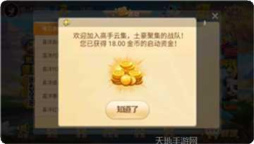 喜洋娱乐最新官方网站大全