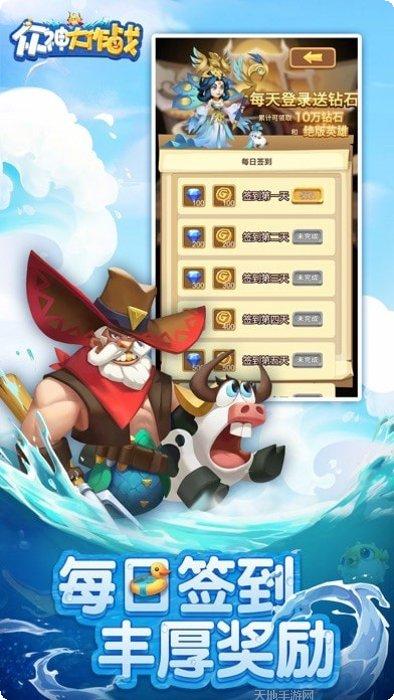 众神大陆安卓官网合集