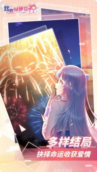 我的星球最新版更新大全